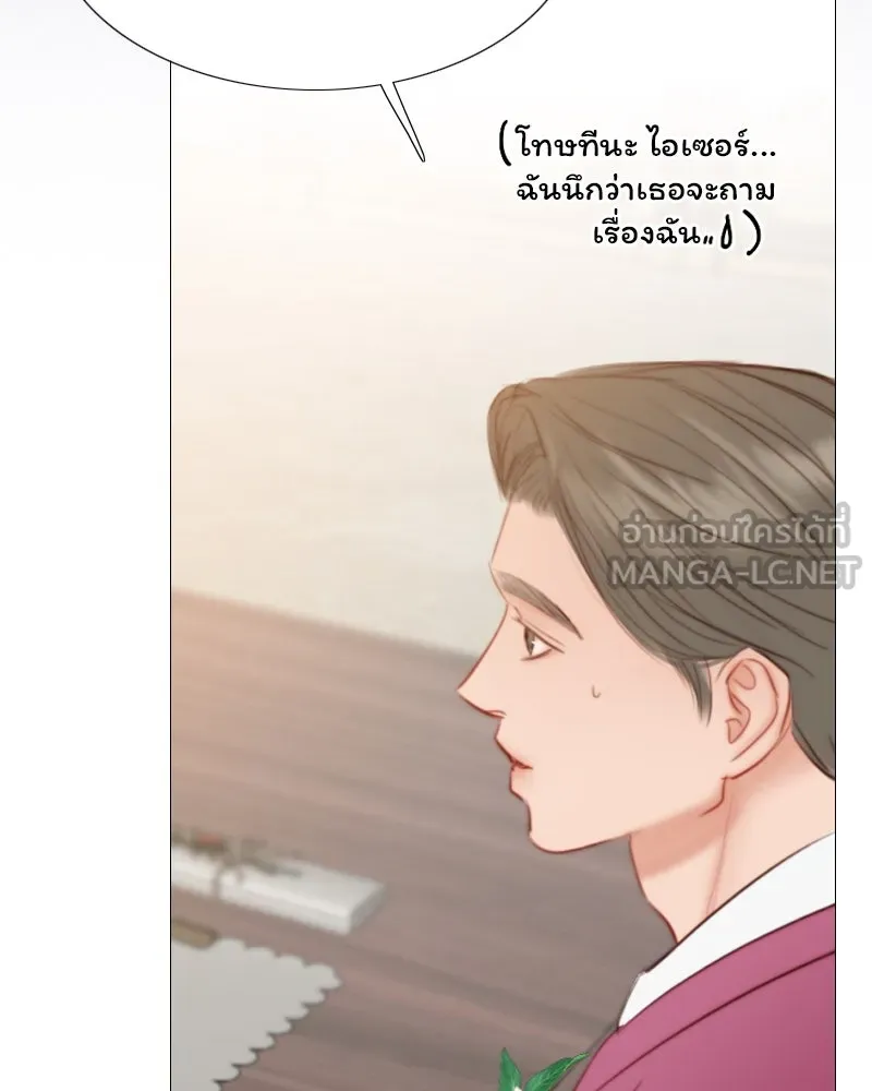 เซเรน่า ตอนที่ 24 รูปที่ 123