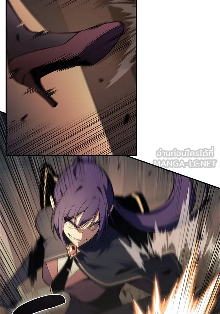 ลูกชายคนเล็กของดยุกคือมือสังหาร ตอนที่ 17 รูปที่ 111