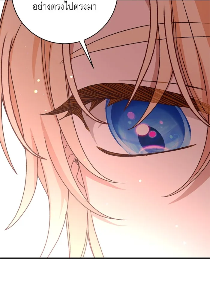 เกิดใหม่คราวนี้ ขอเป็นคนดีดูสักครั้ง ตอนที่ 47 รูปที่ 13