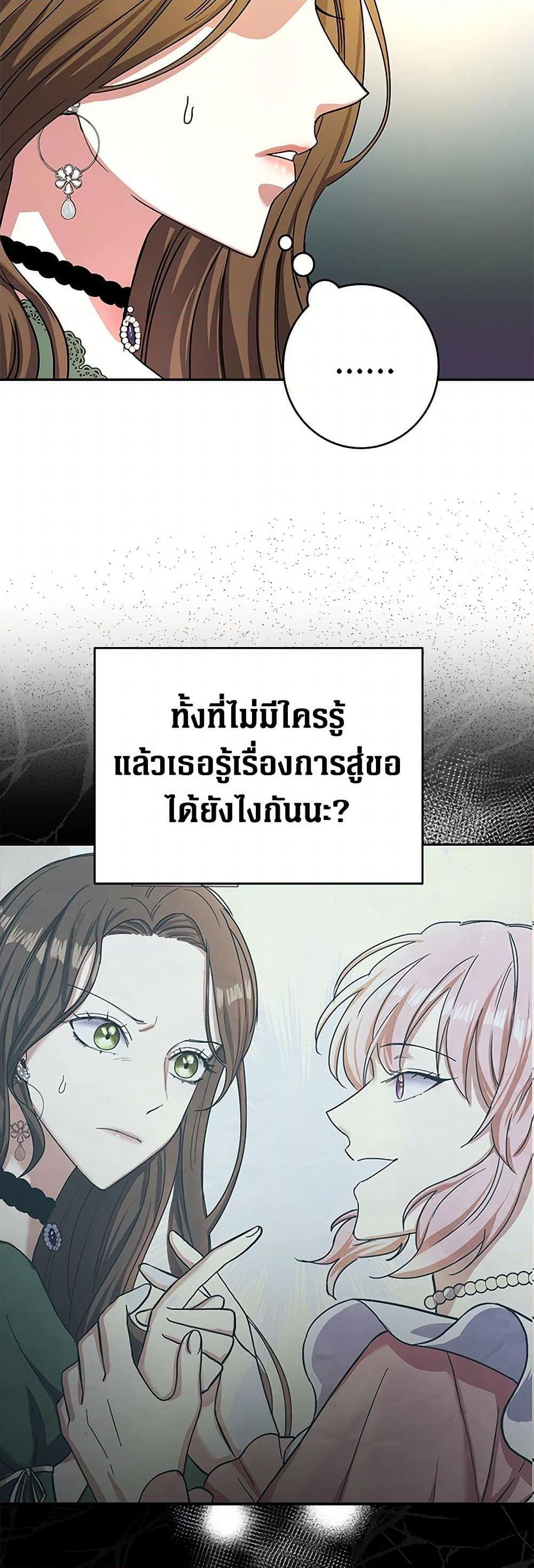 Manga-lc-com อ่านมังงะ อ่านการ์ตูน ออนไลน์ ฟรี The Villainess Once Said ตอนที่ 1 2 3 4 5 6 7 8 9 10 11 12 13 14 ฟรี ไม่มีโฆษณา Manga-lc - อ่าน มังงะ อ่าน การ์ตูน ออนไลน์ อ่านมังงะ ฟรี