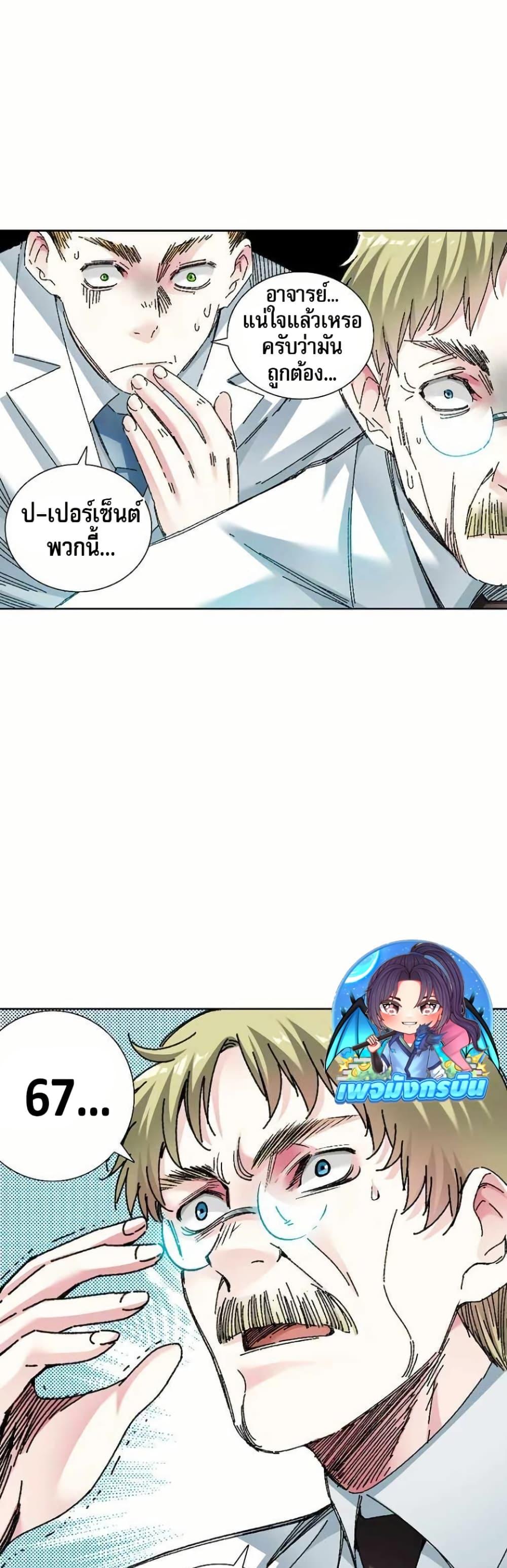 Manga-lc-com อ่านมังงะ อ่านการ์ตูน ออนไลน์ ฟรี I Created a Salvation Organization ตอนที่ 1 2 3 4 5 6 7 8 9 10 11 12 13 14 ฟรี ไม่มีโฆษณา Manga-lc - อ่าน มังงะ อ่าน การ์ตูน ออนไลน์ อ่านมังงะ ฟรี