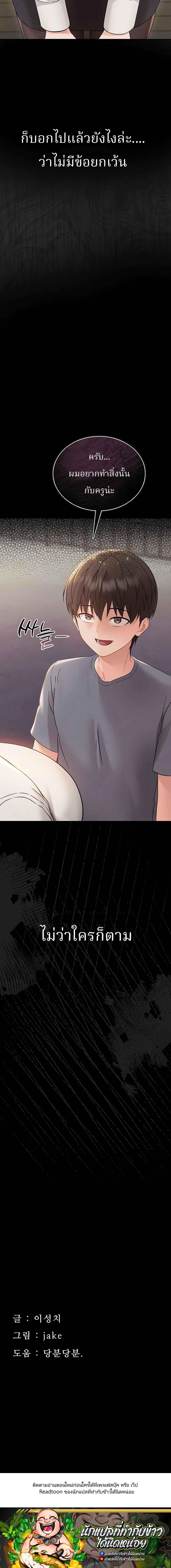 Doujin-Lc- อ่าน โดจิน มังฮวา เกาหลี ญี่ปุ่น จีน แปลไทย Small Beast ตอนที่ 1 2 3 4 5 6 7 8 9 10 11 12 13 14 ฟรี ไม่มีโฆษณา อ่าน โดจิน Manhwa เกาหลี ญี่ปุ่น จีน เรามีครบ คัดมาให้เน้นๆ โดจิน 18+ รับประกันความฟินโดย  Doujin Lc