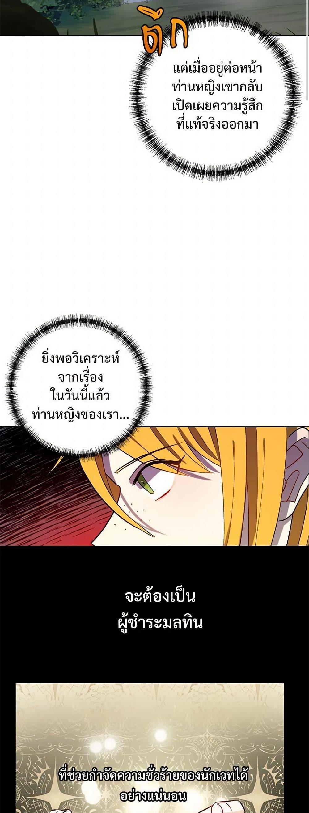 Manga-lc-com อ่านมังงะ อ่านการ์ตูน ออนไลน์ ฟรี Please Don’t Eat Me! ตอนที่ 1 2 3 4 5 6 7 8 9 10 11 12 13 14 ฟรี ไม่มีโฆษณา Manga-lc - อ่าน มังงะ อ่าน การ์ตูน ออนไลน์ อ่านมังงะ ฟรี