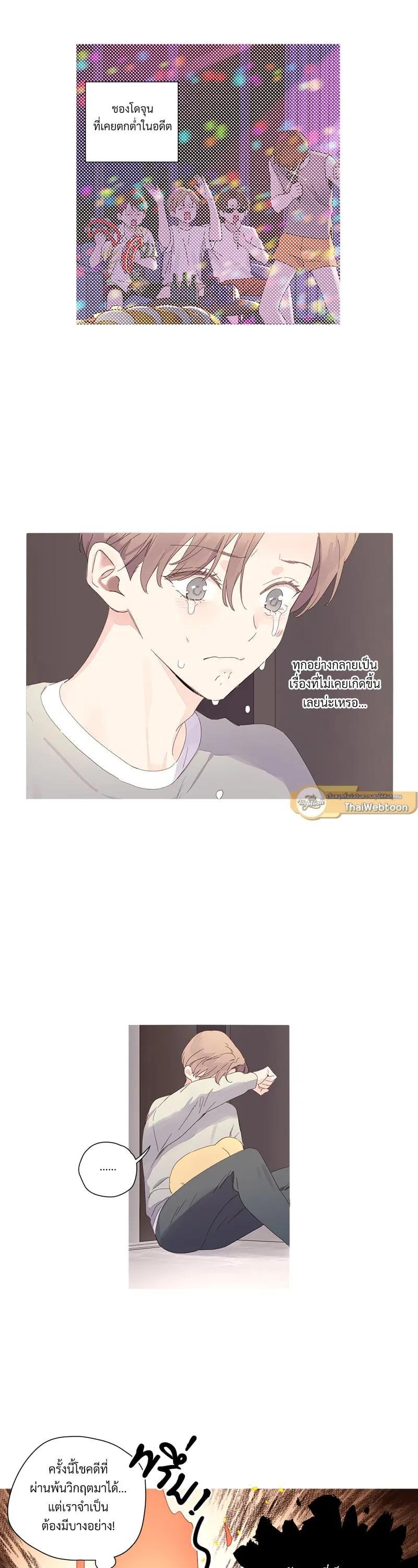 Manga-lc-com อ่านมังงะ อ่านการ์ตูน ออนไลน์ ฟรี 4 Week Lovers ตอนที่ 1 2 3 4 5 6 7 8 9 10 11 12 13 14 ฟรี ไม่มีโฆษณา Manga-lc - อ่าน มังงะ อ่าน การ์ตูน ออนไลน์ อ่านมังงะ ฟรี