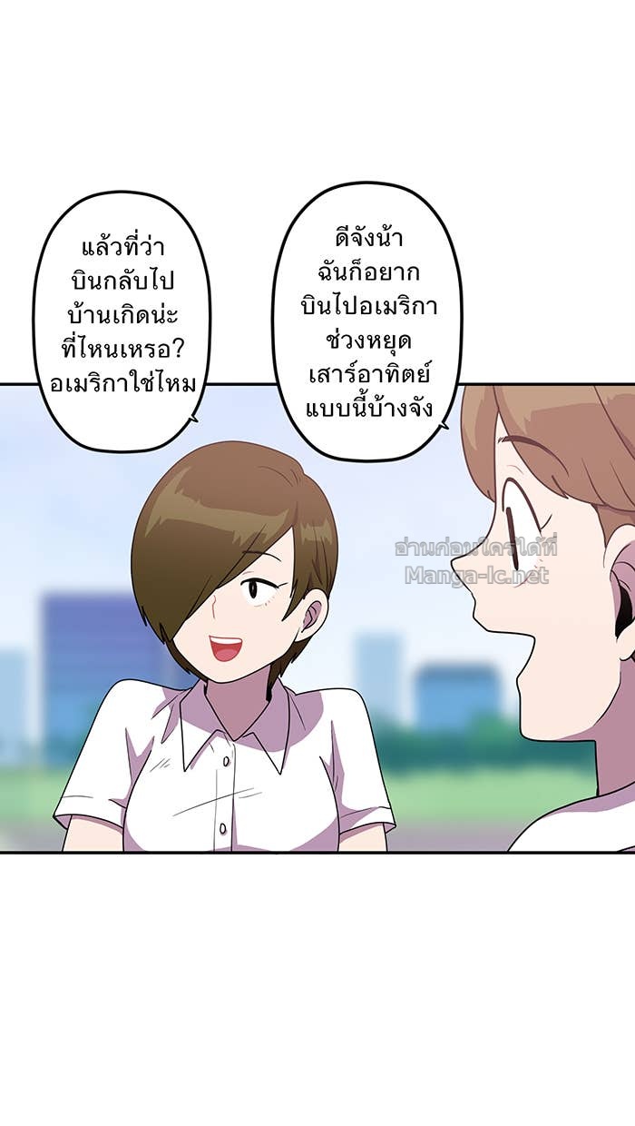 Doujin-Lc- อ่าน โดจิน มังฮวา เกาหลี ญี่ปุ่น จีน แปลไทย Take My Money รักนี้...มีเปย์ ตอนที่ 1 2 3 4 5 6 7 8 9 10 11 12 13 14 ฟรี ไม่มีโฆษณา อ่าน โดจิน Manhwa เกาหลี ญี่ปุ่น จีน เรามีครบ คัดมาให้เน้นๆ โดจิน 18+ รับประกันความฟินโดย Doujin Lc