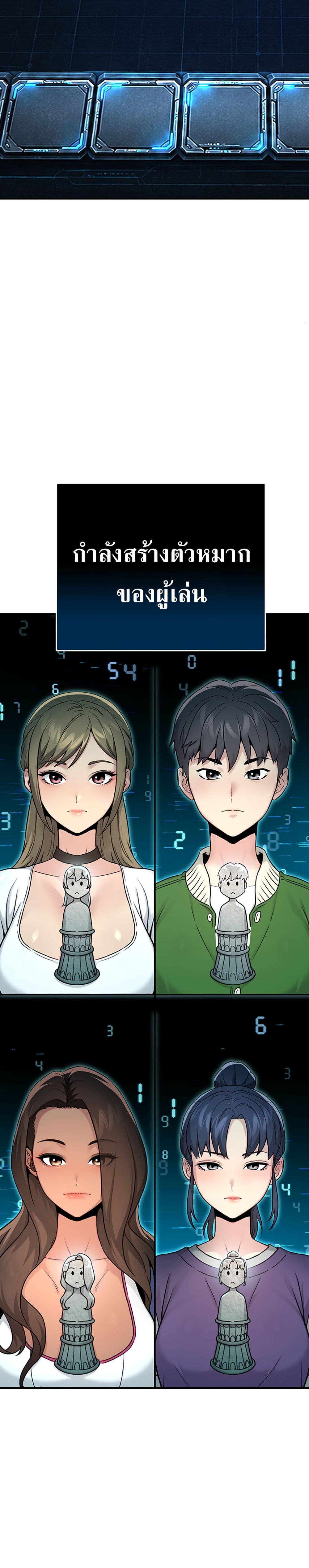 Doujin-Lc- อ่าน โดจิน มังฮวา เกาหลี ญี่ปุ่น จีน แปลไทย Love and Risk ตอนที่ 1 2 3 4 5 6 7 8 9 10 11 12 13 14 ฟรี ไม่มีโฆษณา อ่าน โดจิน Manhwa เกาหลี ญี่ปุ่น จีน เรามีครบ คัดมาให้เน้นๆ โดจิน 18+ รับประกันความฟินโดย  Doujin Lc