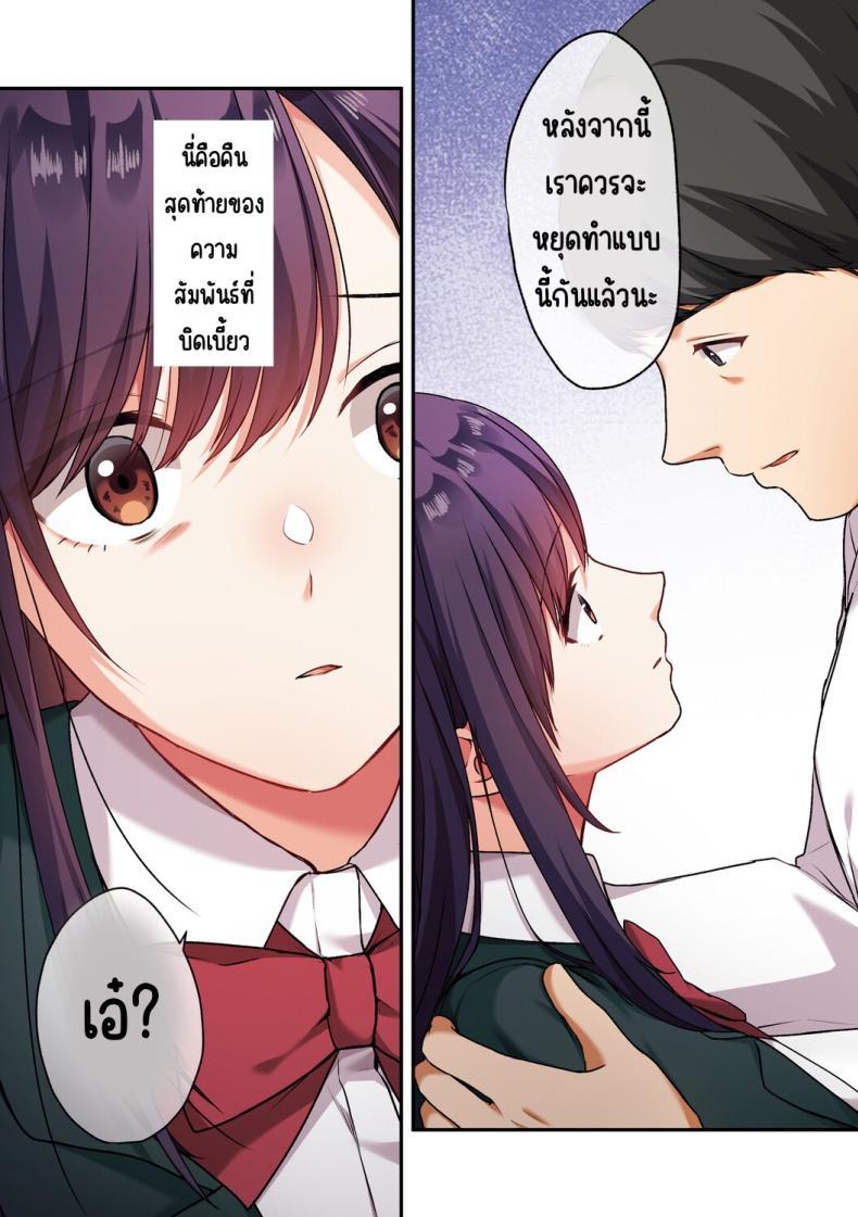 Doujin-Lc- อ่าน โดจิน มังฮวา เกาหลี ญี่ปุ่น จีน แปลไทย ลูกสาวไม่อยู่ก็แตกในเพื่อนลูกสาวไม่หยุด [Shitsuji, Kotora] ตอนที่ 1 2 3 4 5 6 7 8 9 10 11 12 13 14 ฟรี ไม่มีโฆษณา อ่าน โดจิน Manhwa เกาหลี ญี่ปุ่น จีน เรามีครบ คัดมาให้เน้นๆ โดจิน 18+ รับประกันความฟินโดย  Doujin Lc