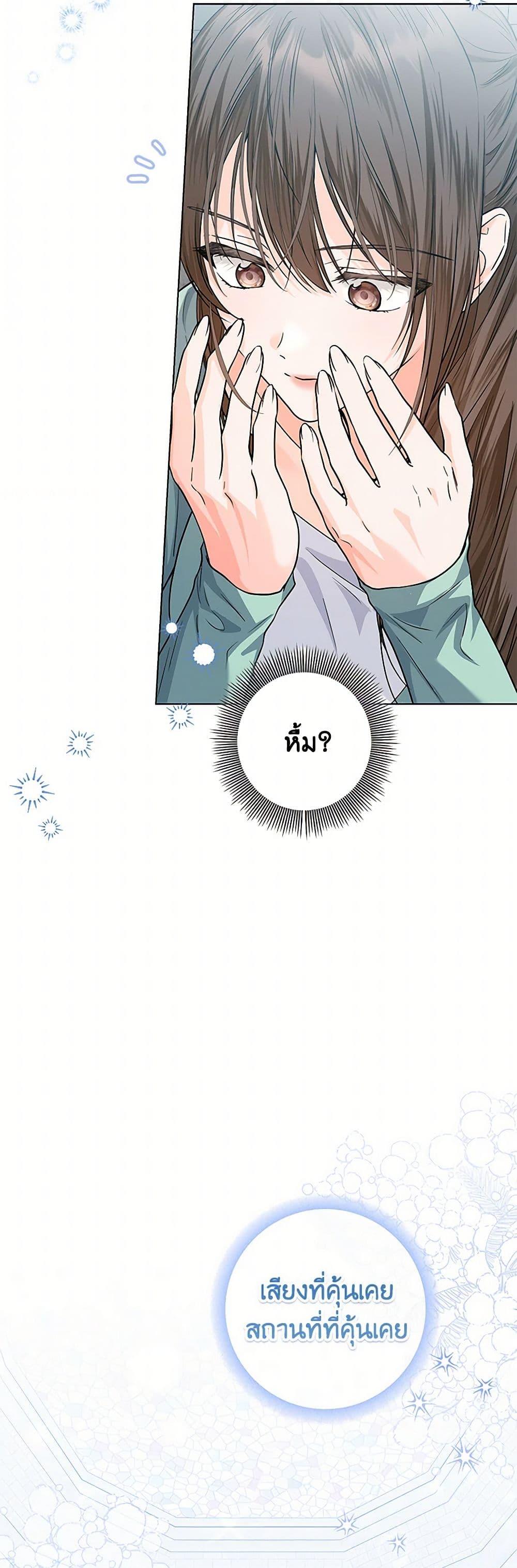 Manga-lc-com อ่านมังงะ อ่านการ์ตูน ออนไลน์ ฟรี The Closet Fan Princess ตอนที่ 1 2 3 4 5 6 7 8 9 10 11 12 13 14 ฟรี ไม่มีโฆษณา Manga-lc - อ่าน มังงะ อ่าน การ์ตูน ออนไลน์ อ่านมังงะ ฟรี