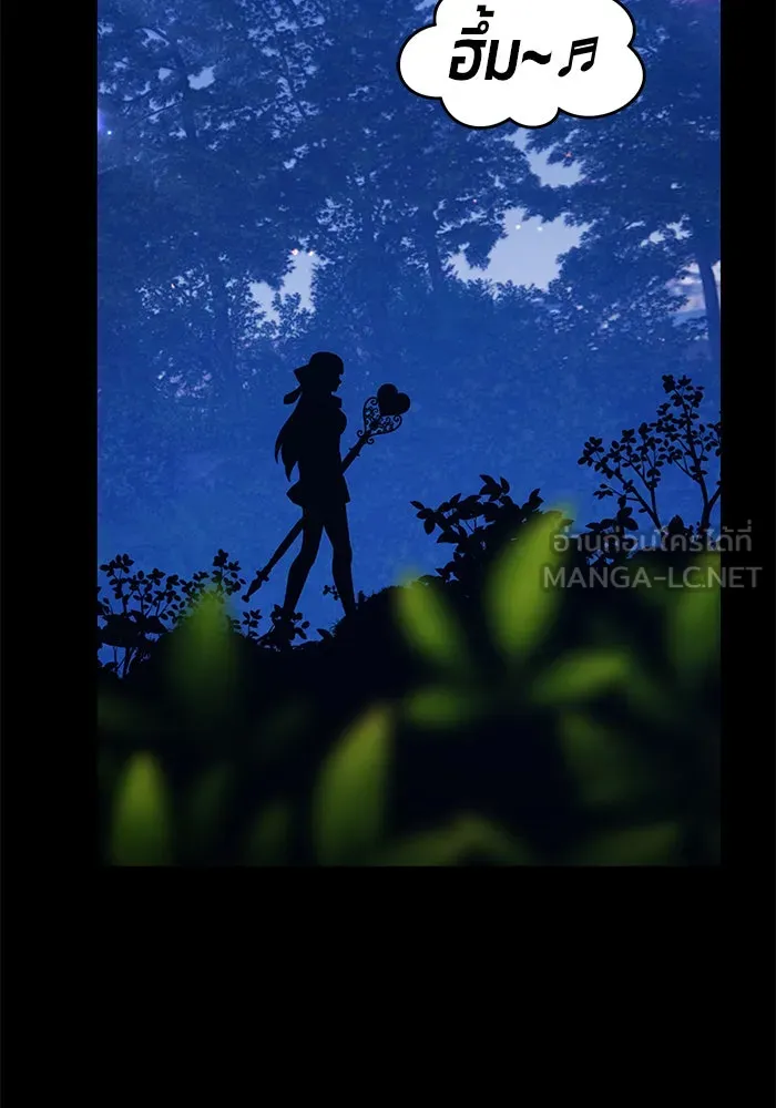 +99 ท่อนไม้พร้อมบวก ตอนที่ 8 รูปที่ 309