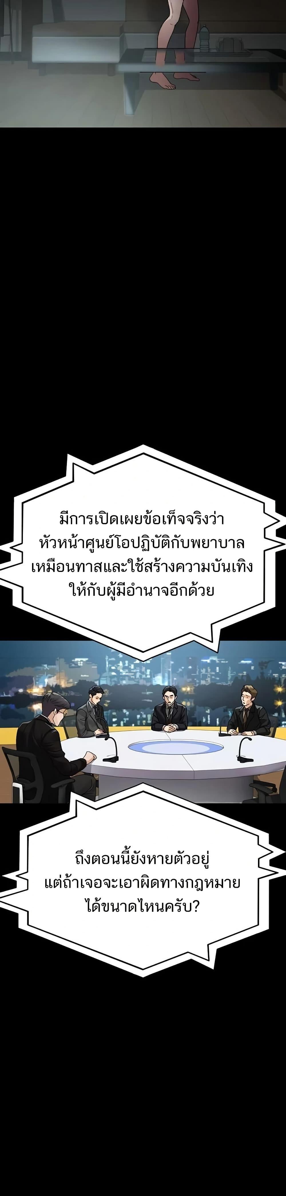 Doujin-Lc- อ่าน โดจิน มังฮวา เกาหลี ญี่ปุ่น จีน แปลไทย Night Hospital ตอนที่ 1 2 3 4 5 6 7 8 9 10 11 12 13 14 ฟรี ไม่มีโฆษณา อ่าน โดจิน Manhwa เกาหลี ญี่ปุ่น จีน เรามีครบ คัดมาให้เน้นๆ โดจิน 18+ รับประกันความฟินโดย  Doujin Lc