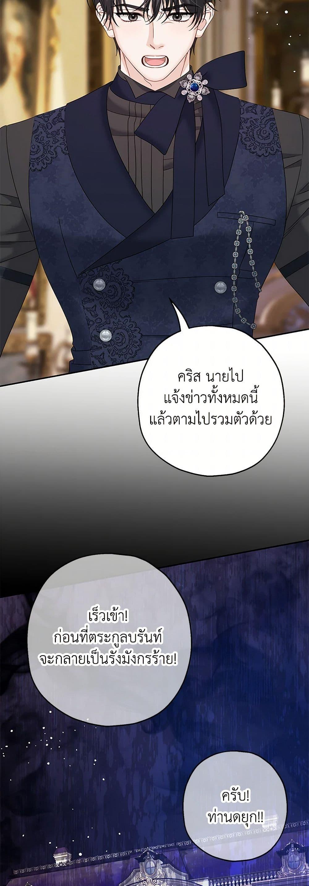 Manga-lc-com อ่านมังงะ อ่านการ์ตูน ออนไลน์ ฟรี Made Into the Main Character ตอนที่ 1 2 3 4 5 6 7 8 9 10 11 12 13 14 ฟรี ไม่มีโฆษณา Manga-lc - อ่าน มังงะ อ่าน การ์ตูน ออนไลน์ อ่านมังงะ ฟรี