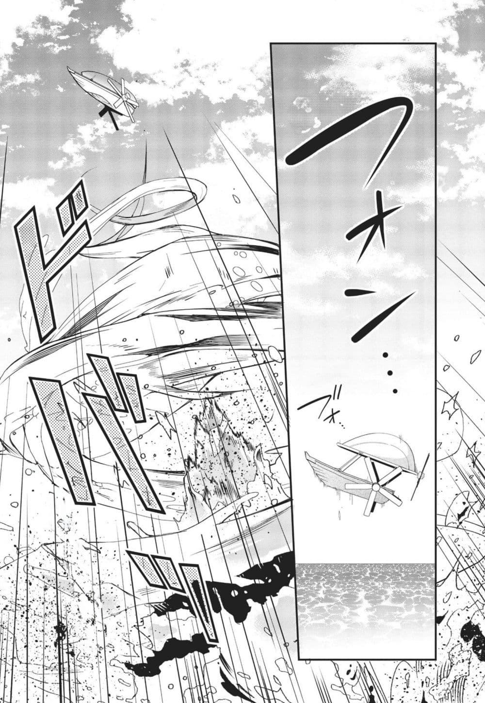 Manga-lc-com อ่านมังงะ อ่านการ์ตูน ออนไลน์ ฟรี Otome Game Sekai wa Mob ni Kibishii Sekai Desu ตอนที่ 1 2 3 4 5 6 7 8 9 10 11 12 13 14 ฟรี ไม่มีโฆษณา Manga-lc - อ่าน มังงะ อ่าน การ์ตูน ออนไลน์ อ่านมังงะ ฟรี