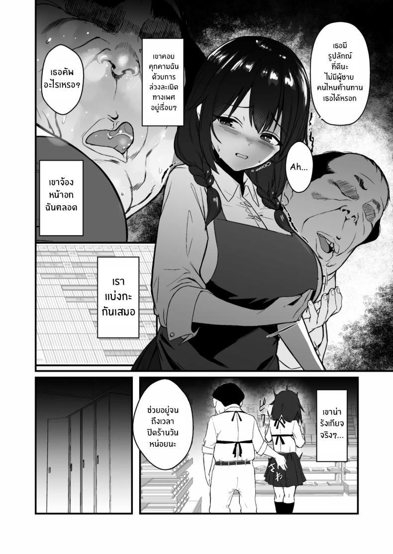 Doujin-Lc- อ่าน โดจิน มังฮวา เกาหลี ญี่ปุ่น จีน แปลไทย ชีวิตจบสิ้นแล้ว (Gen) ตอนที่ 1 2 3 4 5 6 7 8 9 10 11 12 13 14 ฟรี ไม่มีโฆษณา อ่าน โดจิน Manhwa เกาหลี ญี่ปุ่น จีน เรามีครบ คัดมาให้เน้นๆ โดจิน 18+ รับประกันความฟินโดย  Doujin Lc