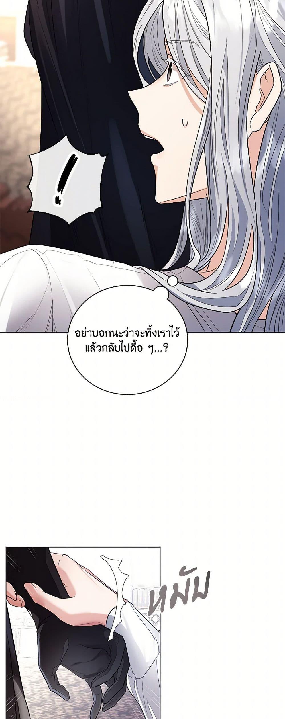Manga-lc-com อ่านมังงะ อ่านการ์ตูน ออนไลน์ ฟรี The Duchess’s Contract Marriage ตอนที่ 1 2 3 4 5 6 7 8 9 10 11 12 13 14 ฟรี ไม่มีโฆษณา Manga-lc - อ่าน มังงะ อ่าน การ์ตูน ออนไลน์ อ่านมังงะ ฟรี