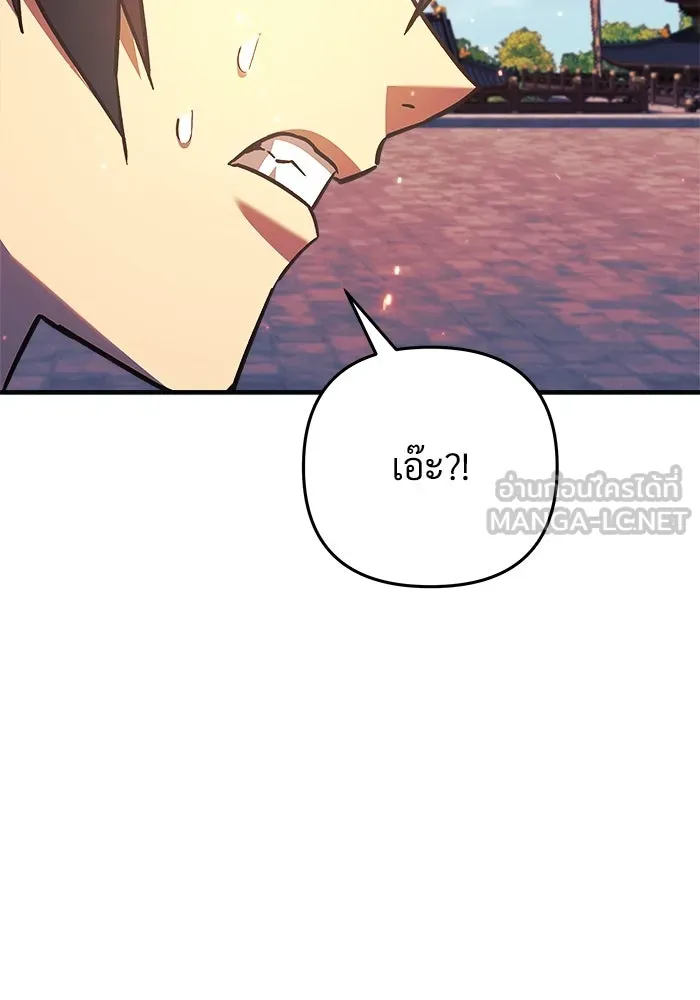 สัปดาห์นี้งดอัปตอนใหม่ ตอนที่ 73 รูปที่ 96