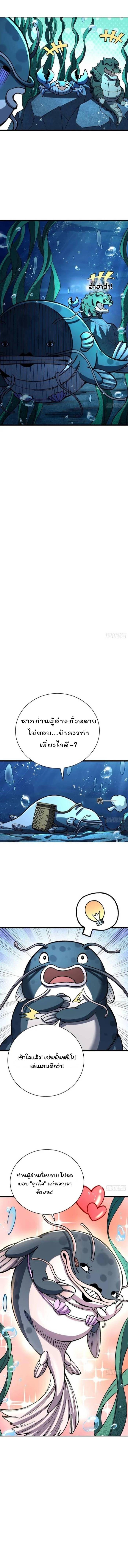 Manga-lc-com อ่านมังงะ อ่านการ์ตูน ออนไลน์ ฟรี Becoming a God, Starting as water monkey ตอนที่ 1 2 3 4 5 6 7 8 9 10 11 12 13 14 ฟรี ไม่มีโฆษณา Manga-lc - อ่าน มังงะ อ่าน การ์ตูน ออนไลน์ อ่านมังงะ ฟรี