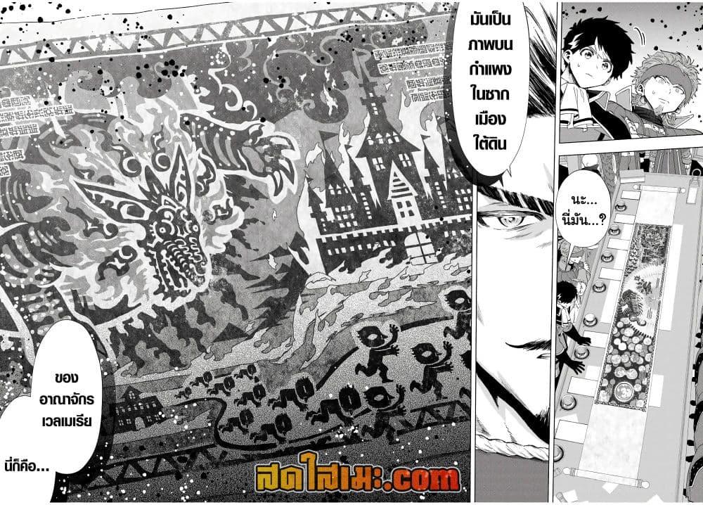Manga-lc-com อ่านมังงะ อ่านการ์ตูน ออนไลน์ ฟรี A Rank Party wo Ridatsu Shita Ore wa, Moto Oshiego Tachi to Meikyuu Shinbu wo Mezasu ตอนที่ 1 2 3 4 5 6 7 8 9 10 11 12 13 14 ฟรี ไม่มีโฆษณา Manga-lc - อ่าน มังงะ อ่าน การ์ตูน ออนไลน์ อ่านมังงะ ฟรี