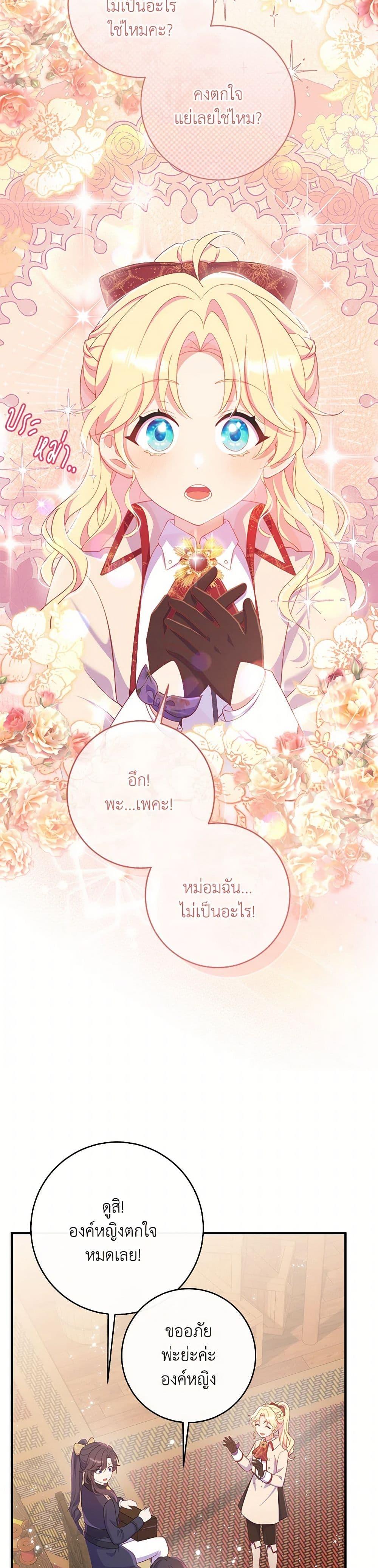 Manga-lc-com อ่านมังงะ อ่านการ์ตูน ออนไลน์ ฟรี I Became a Childhood Friend of the Obsessive Sub Male Lead ตอนที่ 1 2 3 4 5 6 7 8 9 10 11 12 13 14 ฟรี ไม่มีโฆษณา Manga-lc - อ่าน มังงะ อ่าน การ์ตูน ออนไลน์ อ่านมังงะ ฟรี