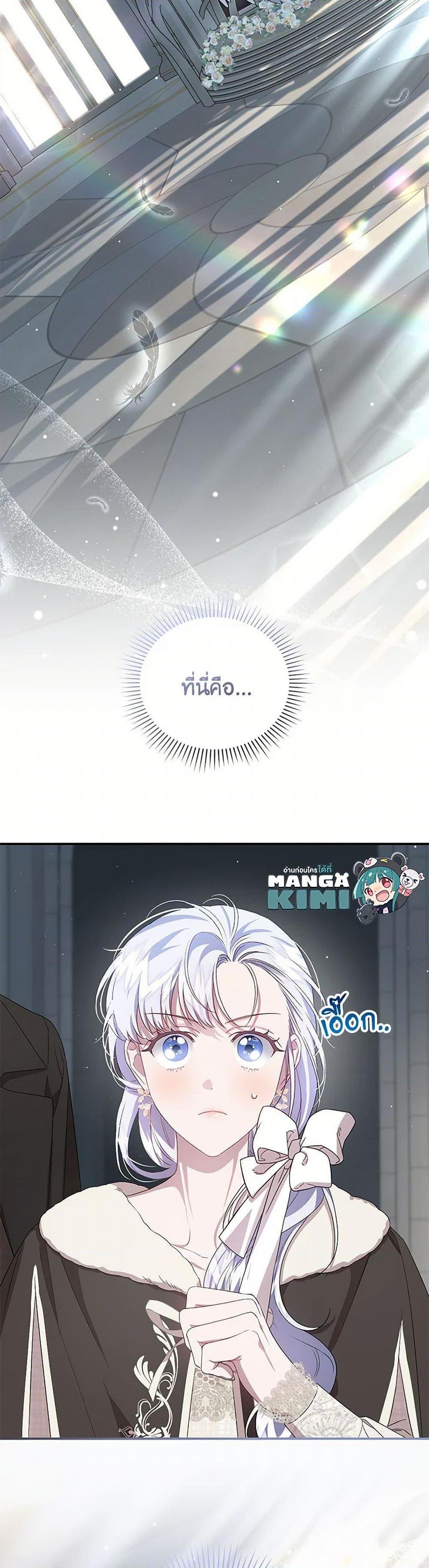 Manga-lc-com อ่านมังงะ อ่านการ์ตูน ออนไลน์ ฟรี I Became the Stepmother of an Irrevocable Dark Family ตอนที่ 1 2 3 4 5 6 7 8 9 10 11 12 13 14 ฟรี ไม่มีโฆษณา Manga-lc - อ่าน มังงะ อ่าน การ์ตูน ออนไลน์ อ่านมังงะ ฟรี