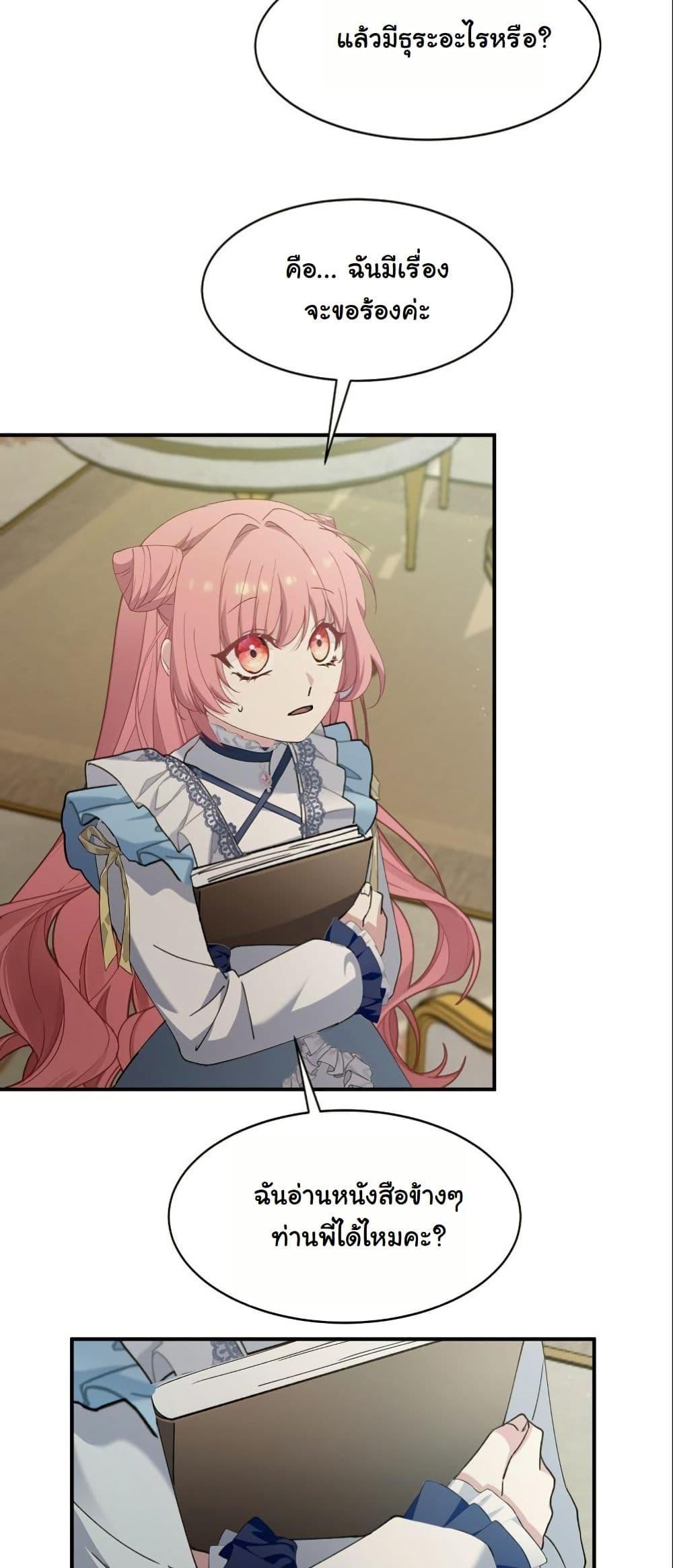 Manga-lc-com อ่านมังงะ อ่านการ์ตูน ออนไลน์ ฟรี Princess of the Demon King ตอนที่ 1 2 3 4 5 6 7 8 9 10 11 12 13 14 ฟรี ไม่มีโฆษณา Manga-lc - อ่าน มังงะ อ่าน การ์ตูน ออนไลน์ อ่านมังงะ ฟรี