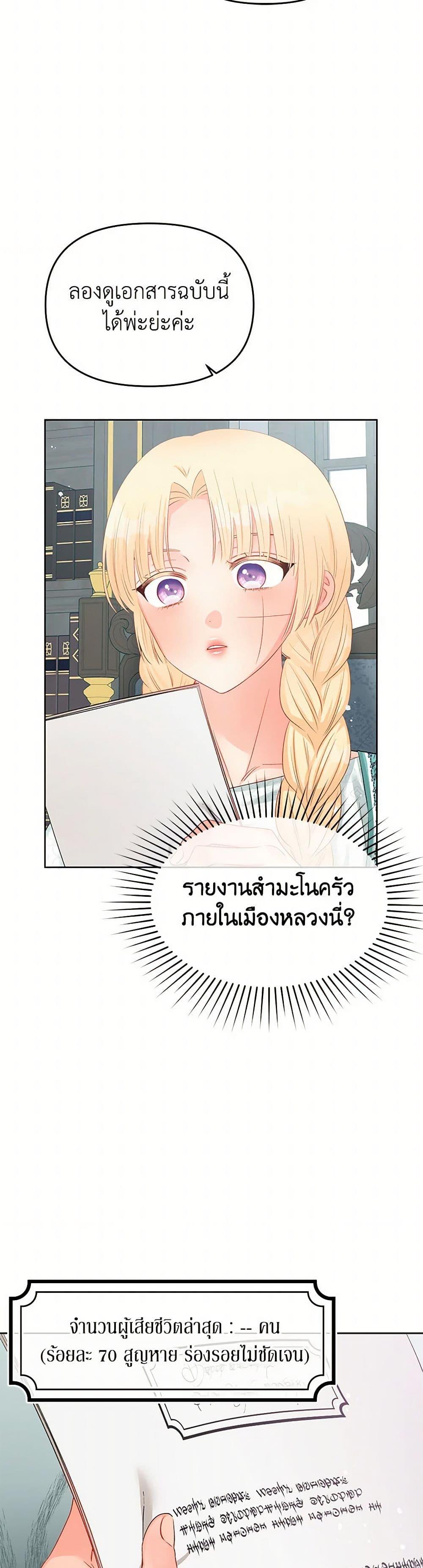 Manga-lc-com อ่านมังงะ อ่านการ์ตูน ออนไลน์ ฟรี Don’t Concern Yourself With That Book ตอนที่ 1 2 3 4 5 6 7 8 9 10 11 12 13 14 ฟรี ไม่มีโฆษณา Manga-lc - อ่าน มังงะ อ่าน การ์ตูน ออนไลน์ อ่านมังงะ ฟรี