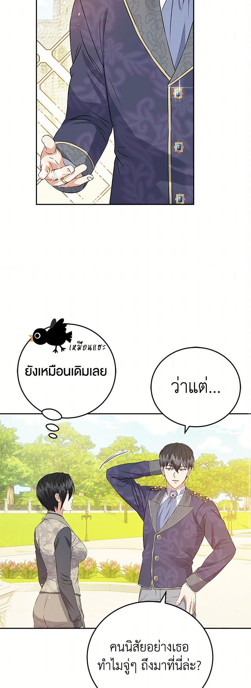 Manga-lc-com อ่านมังงะ อ่านการ์ตูน ออนไลน์ ฟรี The Villainess Once Said ตอนที่ 1 2 3 4 5 6 7 8 9 10 11 12 13 14 ฟรี ไม่มีโฆษณา Manga-lc - อ่าน มังงะ อ่าน การ์ตูน ออนไลน์ อ่านมังงะ ฟรี