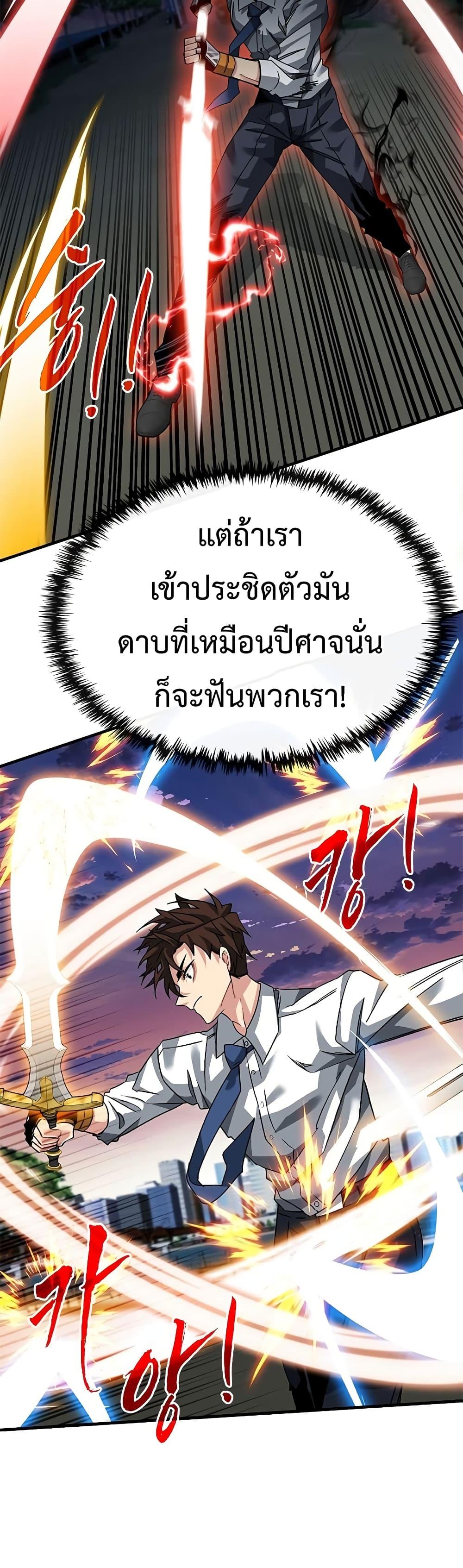 Manga-lc-com อ่านมังงะ อ่านการ์ตูน ออนไลน์ ฟรี SSS-Class Gacha Hunter ตอนที่ 1 2 3 4 5 6 7 8 9 10 11 12 13 14 ฟรี ไม่มีโฆษณา Manga-lc - อ่าน มังงะ อ่าน การ์ตูน ออนไลน์ อ่านมังงะ ฟรี
