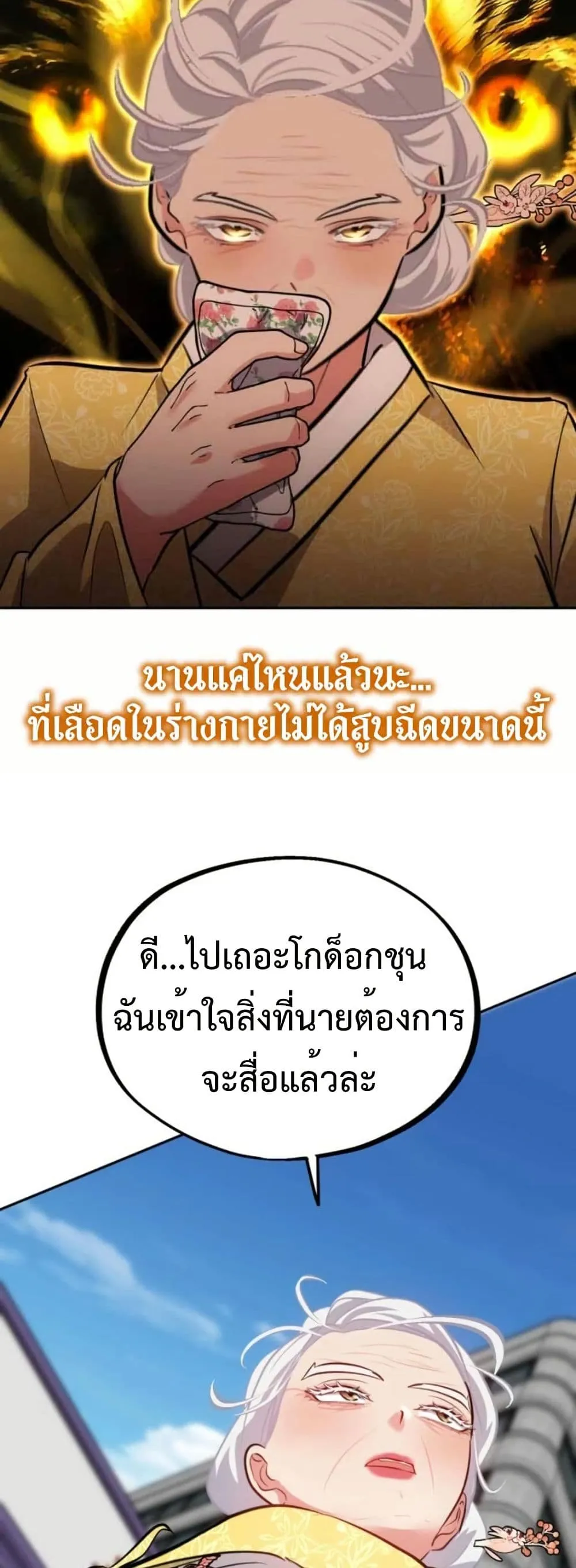 Manga-lc-com อ่านมังงะ อ่านการ์ตูน ออนไลน์ ฟรี Godeokchun’s Food Truck ตอนที่ 1 2 3 4 5 6 7 8 9 10 11 12 13 14 ฟรี ไม่มีโฆษณา Manga-lc - อ่าน มังงะ อ่าน การ์ตูน ออนไลน์ อ่านมังงะ ฟรี