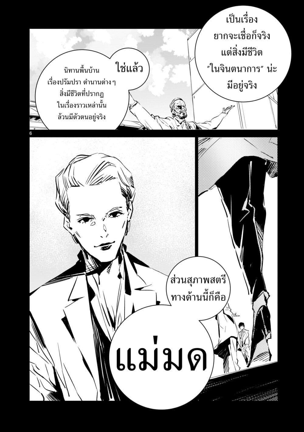 Manga-lc-com อ่านมังงะ อ่านการ์ตูน ออนไลน์ ฟรี Dragon Circus ตอนที่ 1 2 3 4 5 6 7 8 9 10 11 12 13 14 ฟรี ไม่มีโฆษณา Manga-lc - อ่าน มังงะ อ่าน การ์ตูน ออนไลน์ อ่านมังงะ ฟรี