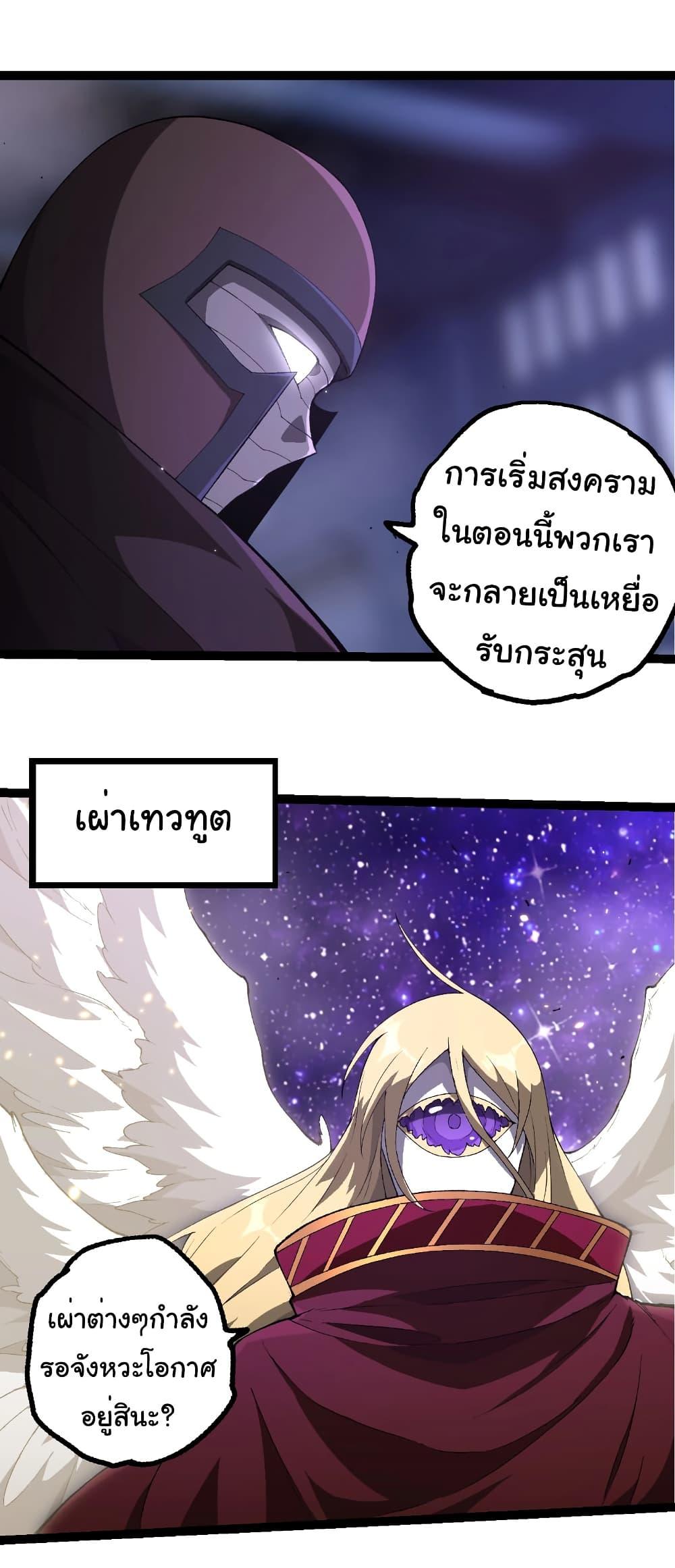 Manga-lc-com อ่านมังงะ อ่านการ์ตูน ออนไลน์ ฟรี Evolution from the Big Tree ตอนที่ 1 2 3 4 5 6 7 8 9 10 11 12 13 14 ฟรี ไม่มีโฆษณา Manga-lc - อ่าน มังงะ อ่าน การ์ตูน ออนไลน์ อ่านมังงะ ฟรี