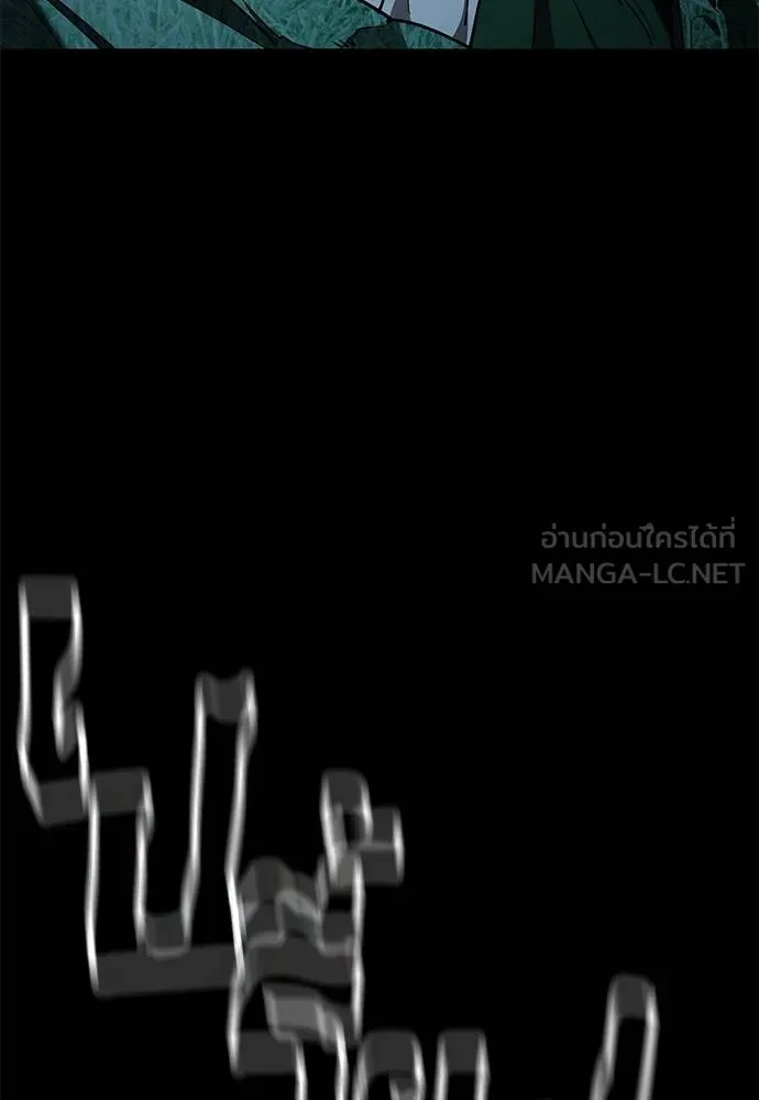 ยมราชลงทัณฑ์ ตอนที่ 73 รูปที่ 62