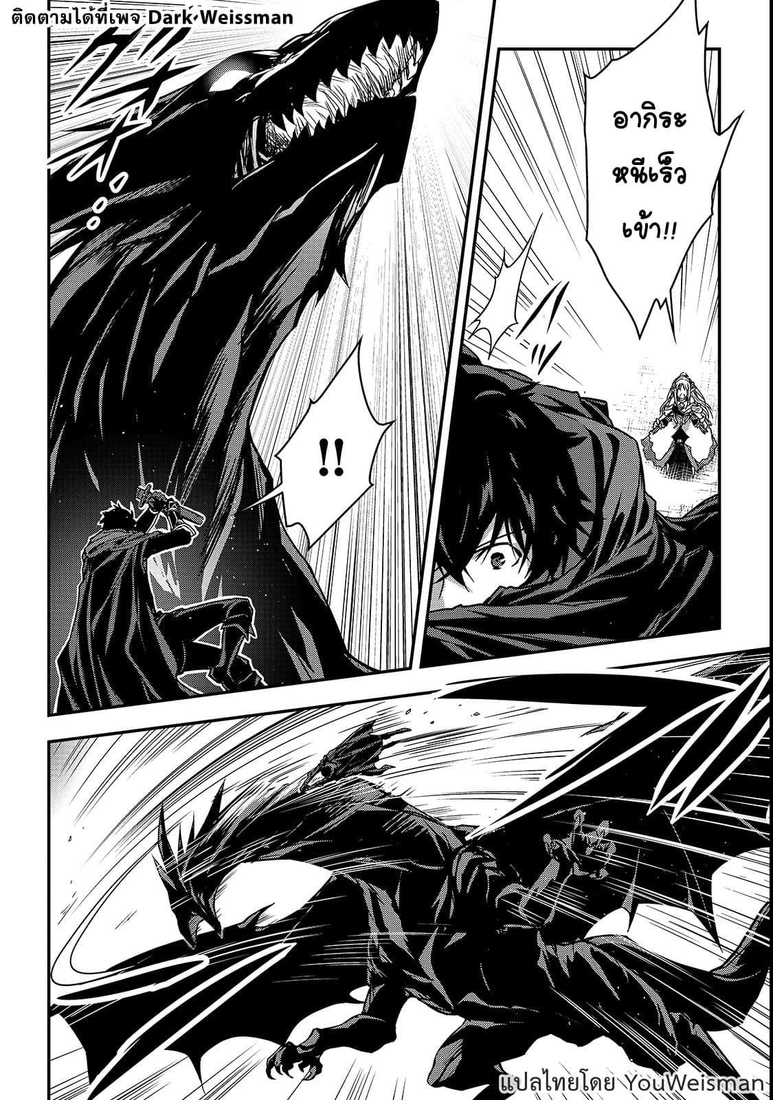 Manga-lc-com อ่านมังงะ อ่านการ์ตูน ออนไลน์ ฟรี Assassin de aru ore no Sutetasu ga Yuusha yori mo Akiraka ni Tsuyoi Nodaga ตอนที่ 1 2 3 4 5 6 7 8 9 10 11 12 13 14 ฟรี ไม่มีโฆษณา Manga-lc - อ่าน มังงะ อ่าน การ์ตูน ออนไลน์ อ่านมังงะ ฟรี