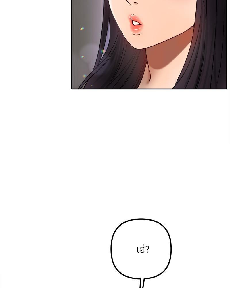 Doujin-Lc- อ่าน โดจิน มังฮวา เกาหลี ญี่ปุ่น จีน แปลไทย Do You Like to Exerc ตอนที่ 1 2 3 4 5 6 7 8 9 10 11 12 13 14 ฟรี ไม่มีโฆษณา อ่าน โดจิน Manhwa เกาหลี ญี่ปุ่น จีน เรามีครบ คัดมาให้เน้นๆ โดจิน 18+ รับประกันความฟินโดย  Doujin Lc