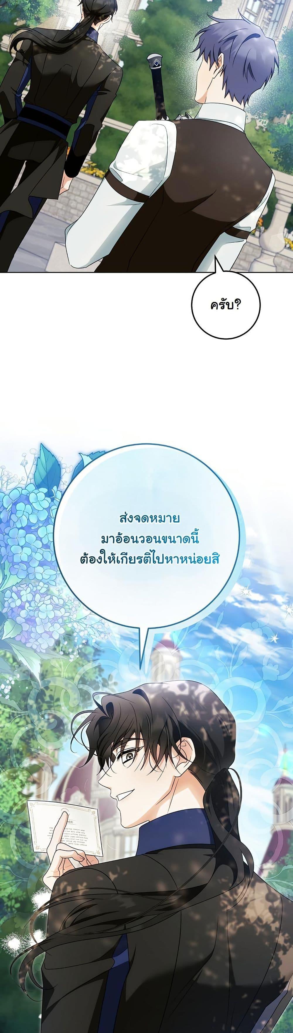 Manga-lc-com อ่านมังงะ อ่านการ์ตูน ออนไลน์ ฟรี I Will Buy Divine Power With Money! ตอนที่ 1 2 3 4 5 6 7 8 9 10 11 12 13 14 ฟรี ไม่มีโฆษณา Manga-lc - อ่าน มังงะ อ่าน การ์ตูน ออนไลน์ อ่านมังงะ ฟรี