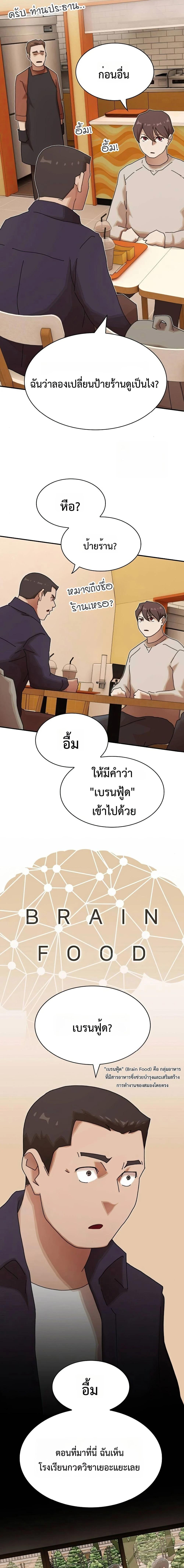 Manga-lc-com อ่านมังงะ อ่านการ์ตูน ออนไลน์ ฟรี The Genius Who Sees Through the World ตอนที่ 1 2 3 4 5 6 7 8 9 10 11 12 13 14 ฟรี ไม่มีโฆษณา Manga-lc - อ่าน มังงะ อ่าน การ์ตูน ออนไลน์ อ่านมังงะ ฟรี