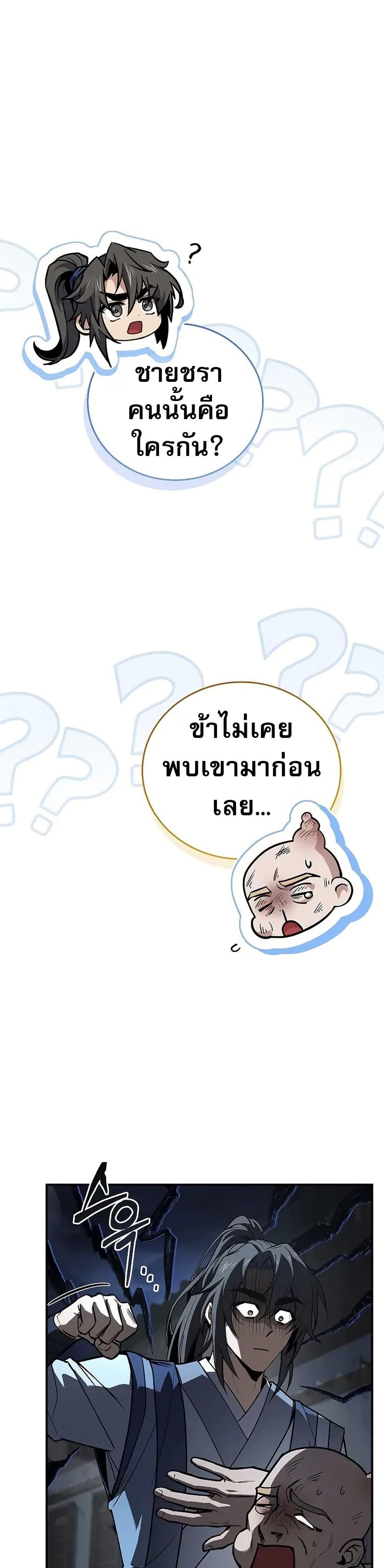 Manga-lc-com อ่านมังงะ อ่านการ์ตูน ออนไลน์ ฟรี Reincarnated Escort Warrior ตอนที่ 1 2 3 4 5 6 7 8 9 10 11 12 13 14 ฟรี ไม่มีโฆษณา Manga-lc - อ่าน มังงะ อ่าน การ์ตูน ออนไลน์ อ่านมังงะ ฟรี