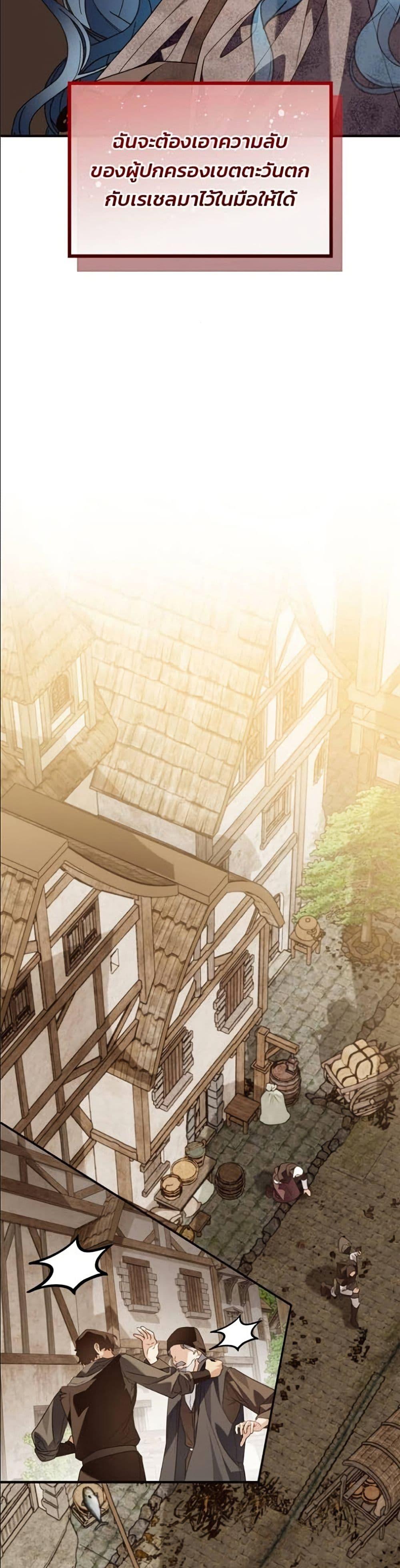 Manga-lc-com อ่านมังงะ อ่านการ์ตูน ออนไลน์ ฟรี Noble in Name, Vulgar at Heart ตอนที่ 1 2 3 4 5 6 7 8 9 10 11 12 13 14 ฟรี ไม่มีโฆษณา Manga-lc - อ่าน มังงะ อ่าน การ์ตูน ออนไลน์ อ่านมังงะ ฟรี