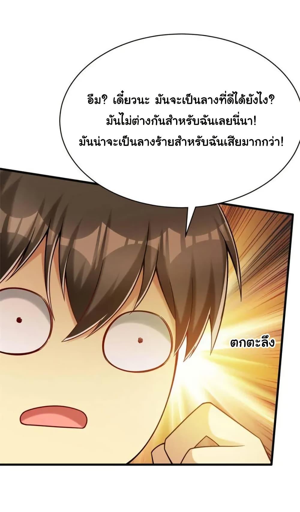Manga-lc-com อ่านมังงะ อ่านการ์ตูน ออนไลน์ ฟรี Losing Money To Be A Tycoon ตอนที่ 1 2 3 4 5 6 7 8 9 10 11 12 13 14 ฟรี ไม่มีโฆษณา Manga-lc - อ่าน มังงะ อ่าน การ์ตูน ออนไลน์ อ่านมังงะ ฟรี