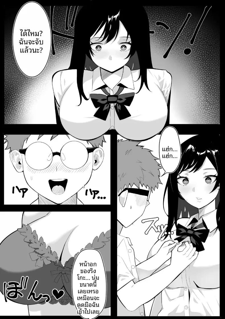 Doujin-Lc- อ่าน โดจิน มังฮวา เกาหลี ญี่ปุ่น จีน แปลไทย โรงเรียนสะกดจิต (Maetatsu) ตอนที่ 1 2 3 4 5 6 7 8 9 10 11 12 13 14 ฟรี ไม่มีโฆษณา อ่าน โดจิน Manhwa เกาหลี ญี่ปุ่น จีน เรามีครบ คัดมาให้เน้นๆ โดจิน 18+ รับประกันความฟินโดย  Doujin Lc