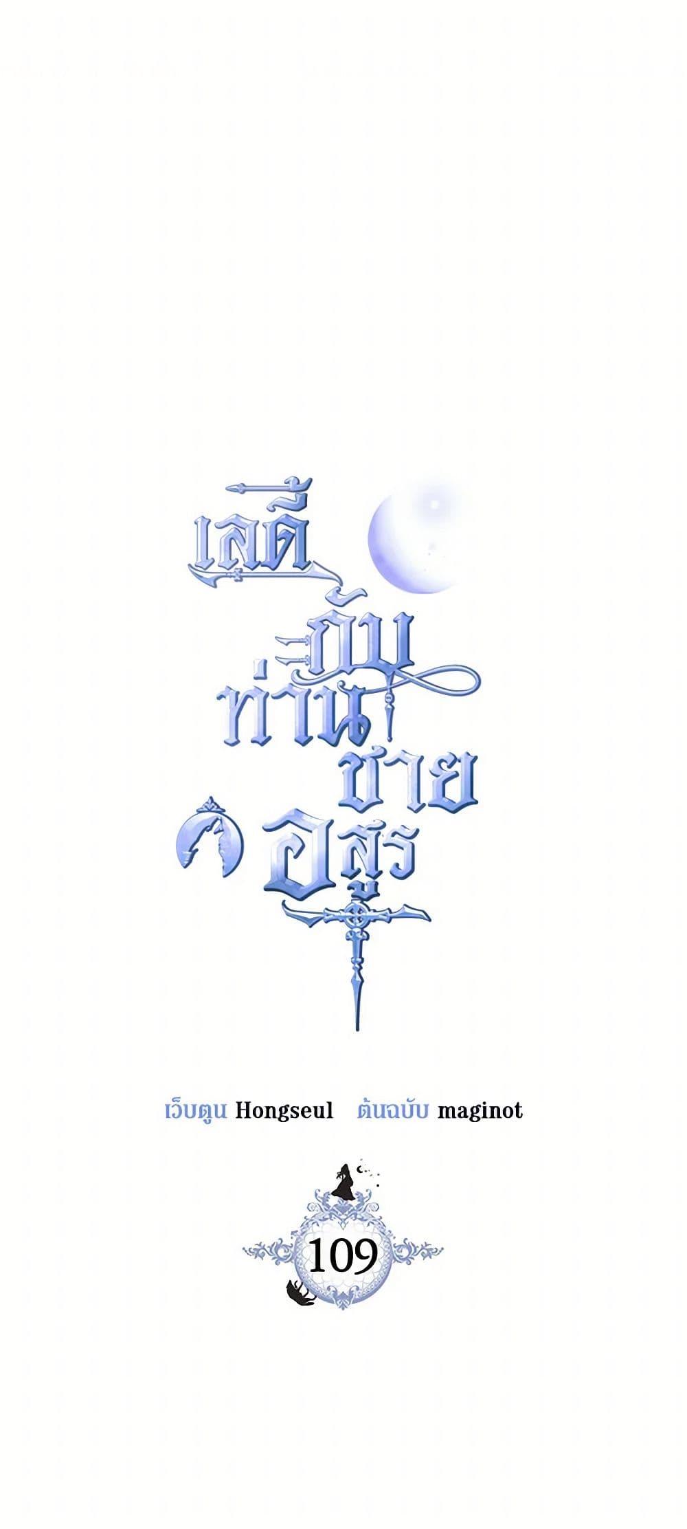 Manga-lc-com อ่านมังงะ อ่านการ์ตูน ออนไลน์ ฟรี The Lady and the Beast ตอนที่ 1 2 3 4 5 6 7 8 9 10 11 12 13 14 ฟรี ไม่มีโฆษณา Manga-lc - อ่าน มังงะ อ่าน การ์ตูน ออนไลน์ อ่านมังงะ ฟรี