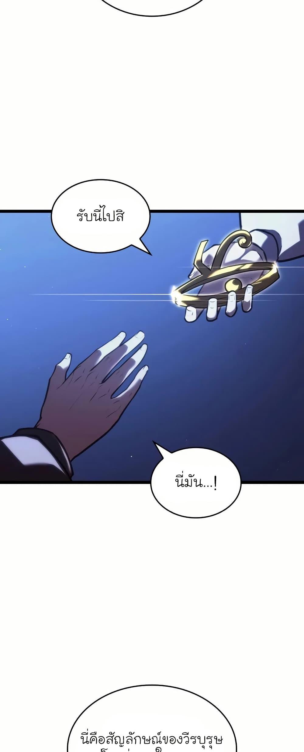 Manga-lc-com อ่านมังงะ อ่านการ์ตูน ออนไลน์ ฟรี Return of the SSS-Class Ranker ตอนที่ 1 2 3 4 5 6 7 8 9 10 11 12 13 14 ฟรี ไม่มีโฆษณา Manga-lc - อ่าน มังงะ อ่าน การ์ตูน ออนไลน์ อ่านมังงะ ฟรี