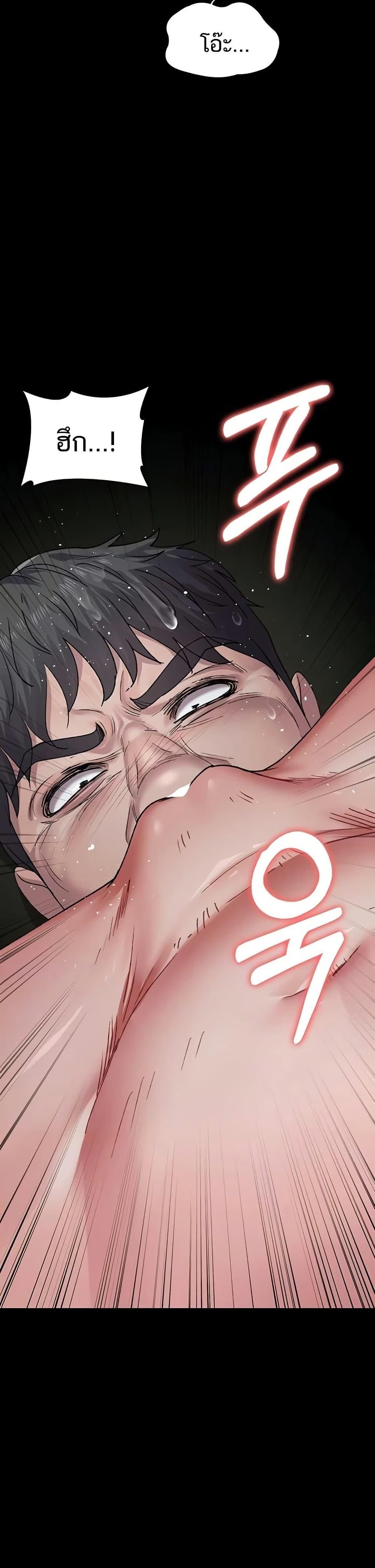Doujin-Lc- อ่าน โดจิน มังฮวา เกาหลี ญี่ปุ่น จีน แปลไทย Night Hospital ตอนที่ 1 2 3 4 5 6 7 8 9 10 11 12 13 14 ฟรี ไม่มีโฆษณา อ่าน โดจิน Manhwa เกาหลี ญี่ปุ่น จีน เรามีครบ คัดมาให้เน้นๆ โดจิน 18+ รับประกันความฟินโดย  Doujin Lc