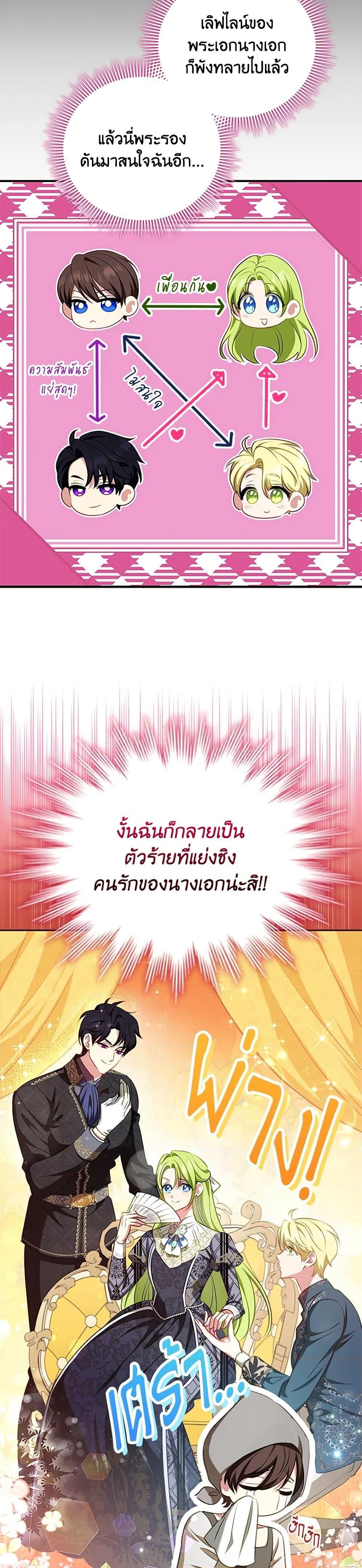 Manga-lc-com อ่านมังงะ อ่านการ์ตูน ออนไลน์ ฟรี The Heroine is a Man! ตอนที่ 1 2 3 4 5 6 7 8 9 10 11 12 13 14 ฟรี ไม่มีโฆษณา Manga-lc - อ่าน มังงะ อ่าน การ์ตูน ออนไลน์ อ่านมังงะ ฟรี