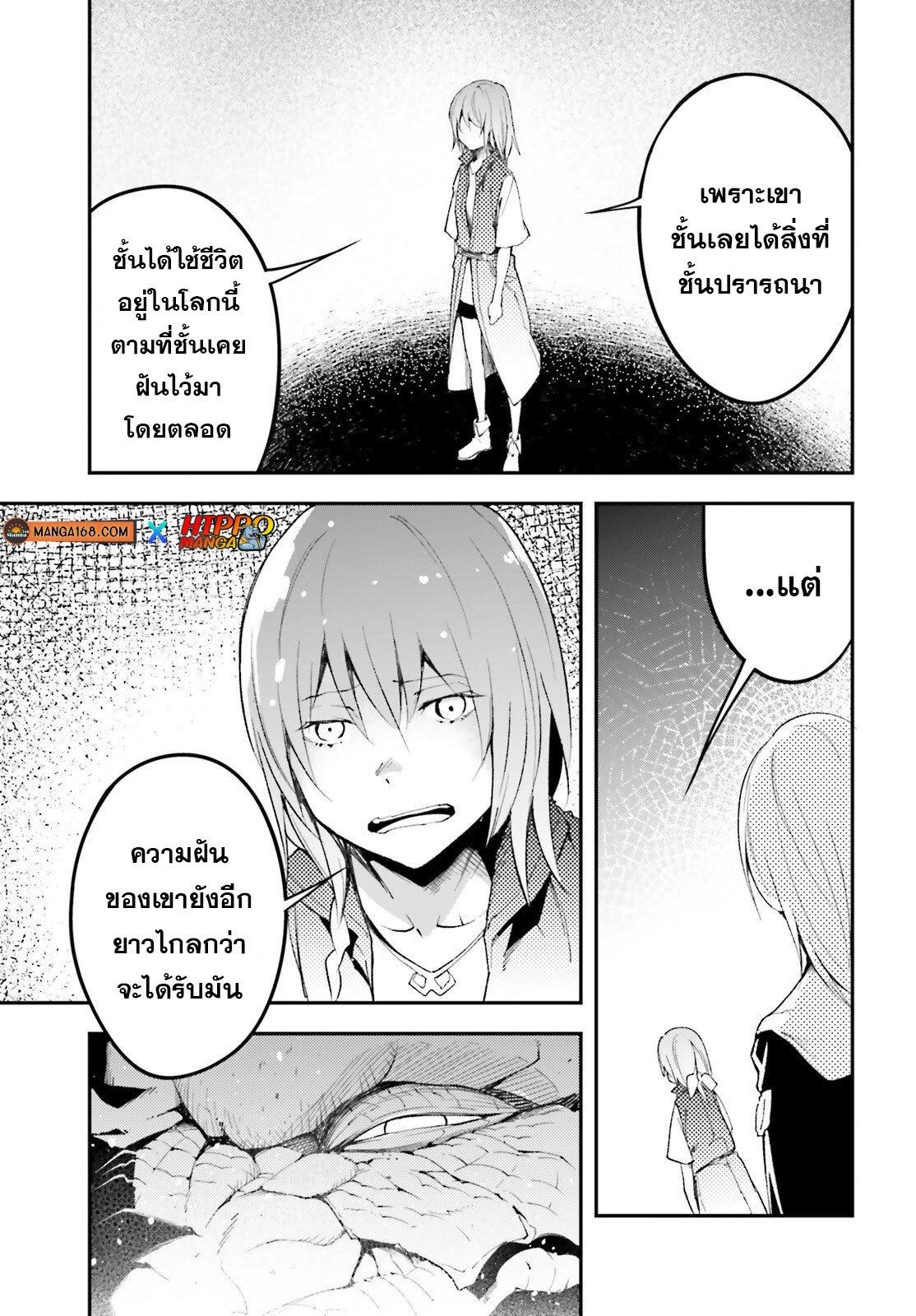 Manga-lc-com อ่านมังงะ อ่านการ์ตูน ออนไลน์ ฟรี Lv999 no Murabito ชาวบ้าน LV999 ตอนที่ 1 2 3 4 5 6 7 8 9 10 11 12 13 14 ฟรี ไม่มีโฆษณา Manga-lc - อ่าน มังงะ อ่าน การ์ตูน ออนไลน์ อ่านมังงะ ฟรี