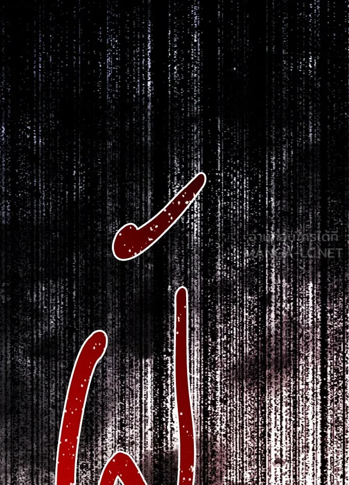 องค์ชายผู้อื้อฉาว ตอนที่ 92 รูปที่ 60