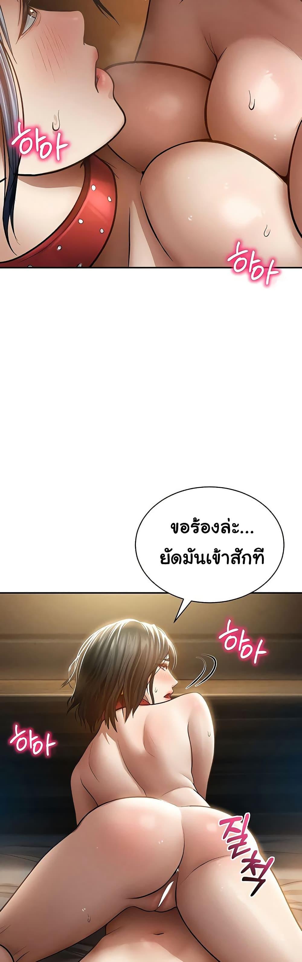 Doujin-Lc- อ่าน โดจิน มังฮวา เกาหลี ญี่ปุ่น จีน แปลไทย My Eyes Now ตอนที่ 1 2 3 4 5 6 7 8 9 10 11 12 13 14 ฟรี ไม่มีโฆษณา อ่าน โดจิน Manhwa เกาหลี ญี่ปุ่น จีน เรามีครบ คัดมาให้เน้นๆ โดจิน 18+ รับประกันความฟินโดย  Doujin Lc
