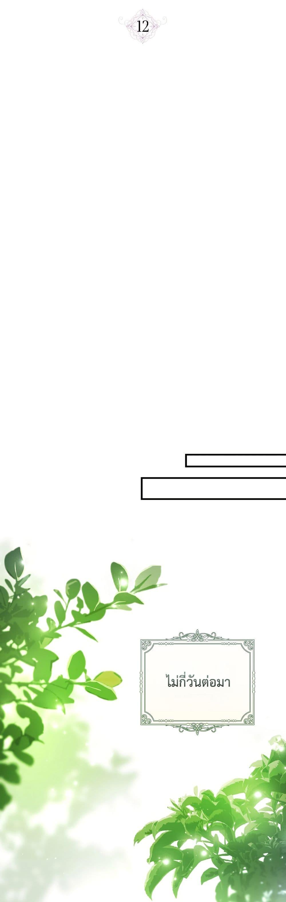 Manga-lc-com อ่านมังงะ อ่านการ์ตูน ออนไลน์ ฟรี The Flower With a Sword ตอนที่ 1 2 3 4 5 6 7 8 9 10 11 12 13 14 ฟรี ไม่มีโฆษณา Manga-lc - อ่าน มังงะ อ่าน การ์ตูน ออนไลน์ อ่านมังงะ ฟรี