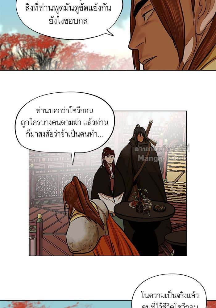 Doujin-Lc- อ่าน โดจิน มังฮวา เกาหลี ญี่ปุ่น จีน แปลไทย องครักษ์แห่งอัครสกุลจาง ตอนที่ 1 2 3 4 5 6 7 8 9 10 11 12 13 14 ฟรี ไม่มีโฆษณา อ่าน โดจิน Manhwa เกาหลี ญี่ปุ่น จีน เรามีครบ คัดมาให้เน้นๆ โดจิน 18+ รับประกันความฟินโดย Doujin Lc