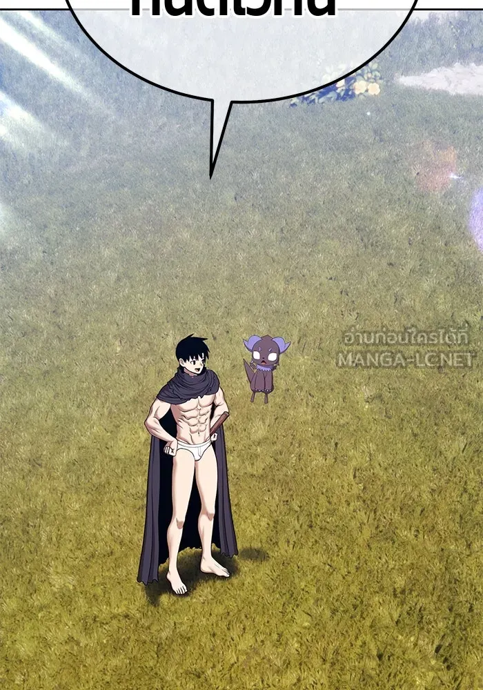 +99 ท่อนไม้พร้อมบวก ตอนที่ 1 ล็อกอิน (1) รูปที่ 282