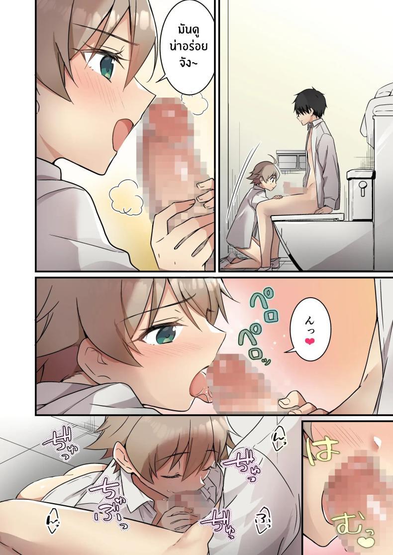 Doujin-Lc- อ่าน โดจิน มังฮวา เกาหลี ญี่ปุ่น จีน แปลไทย เมื่อฉันกลายเป็นซัคคิวบัส[TSF no F (NOMU)] Shoukan Sareta Succubus ga Boku da Nante Kiitenain desu kedo (Naki) ตอนที่ 1 2 3 4 5 6 7 8 9 10 11 12 13 14 ฟรี ไม่มีโฆษณา อ่าน โดจิน Manhwa เกาหลี ญี่ปุ่น จีน เรามีครบ คัดมาให้เน้นๆ โดจิน 18+ รับประกันความฟินโดย  Doujin Lc